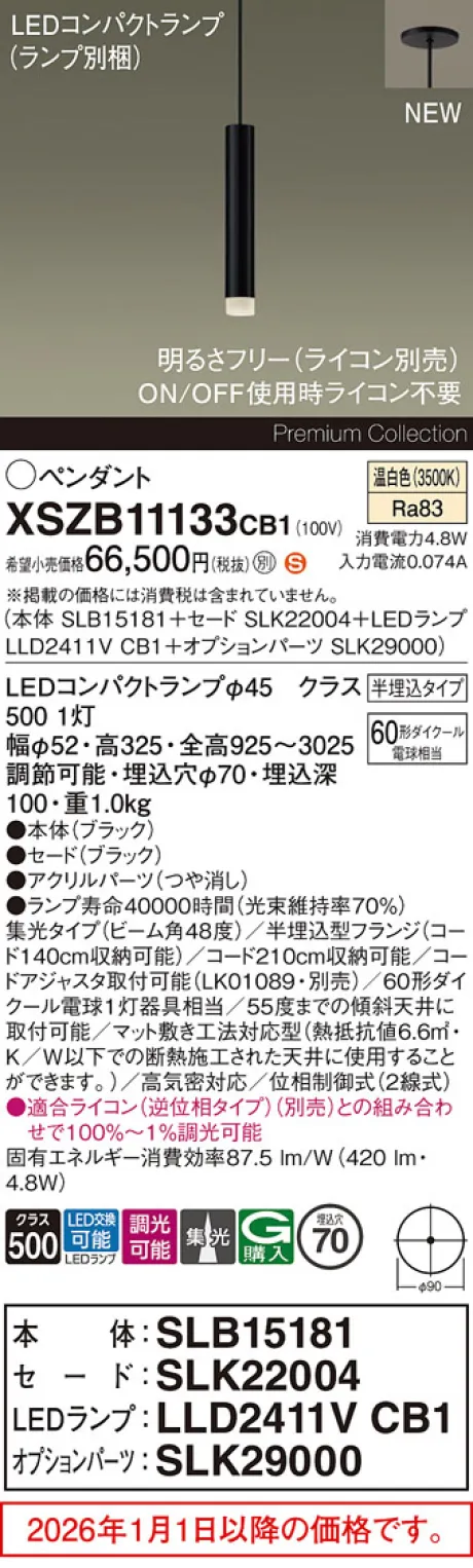 XSZB11133CB1