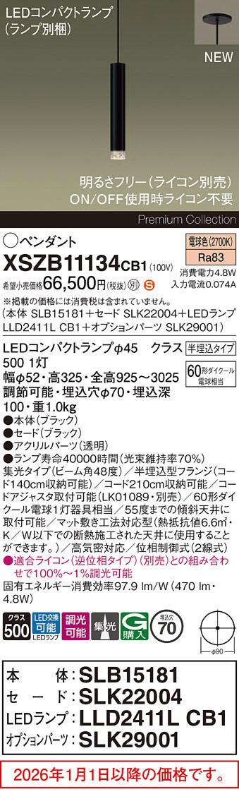 XSZB11134CB1