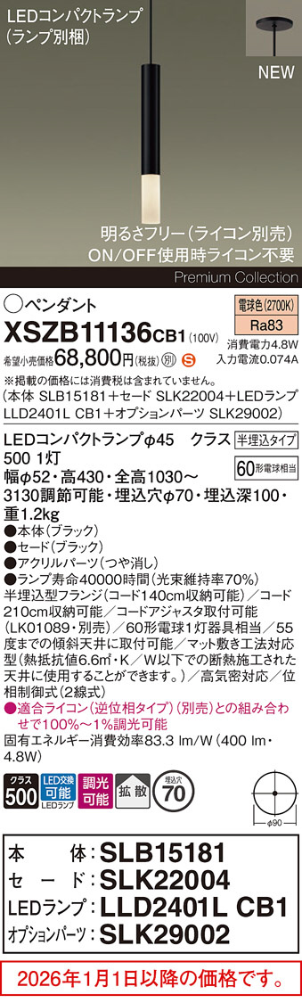 XSZB11136CB1