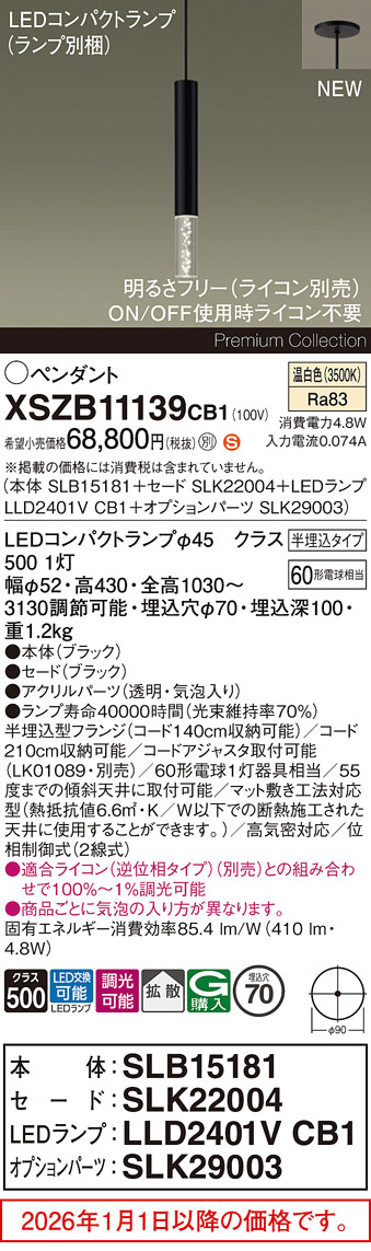 XSZB11139CB1