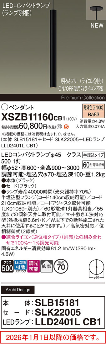 XSZB11160CB1
