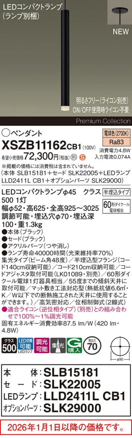 XSZB11162CB1