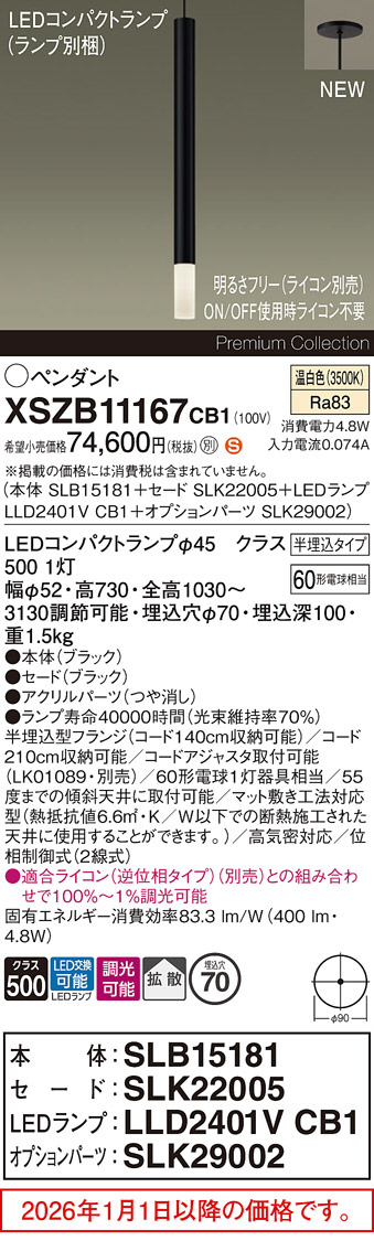 XSZB11167CB1