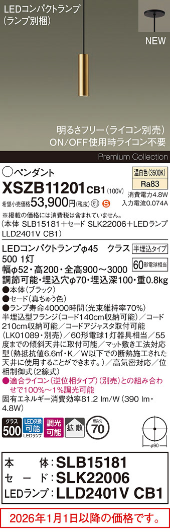 XSZB11201CB1