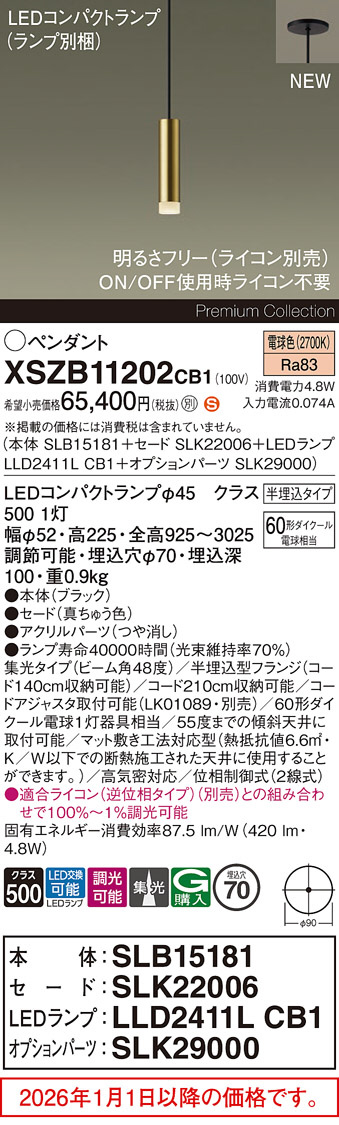 XSZB11202CB1
