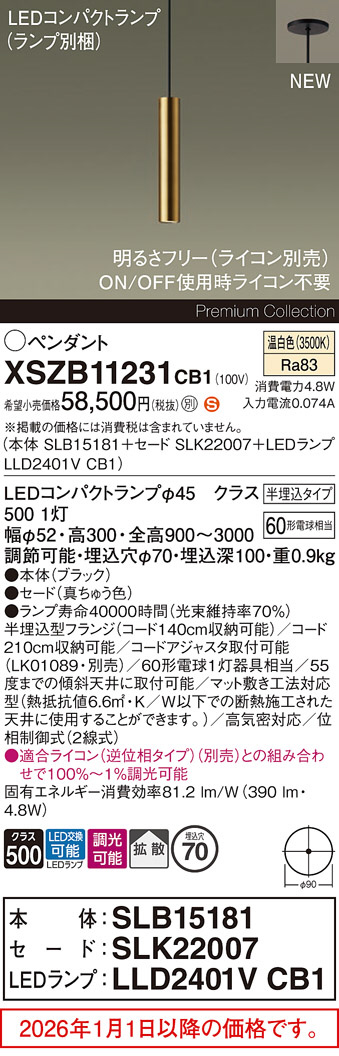 XSZB11231CB1