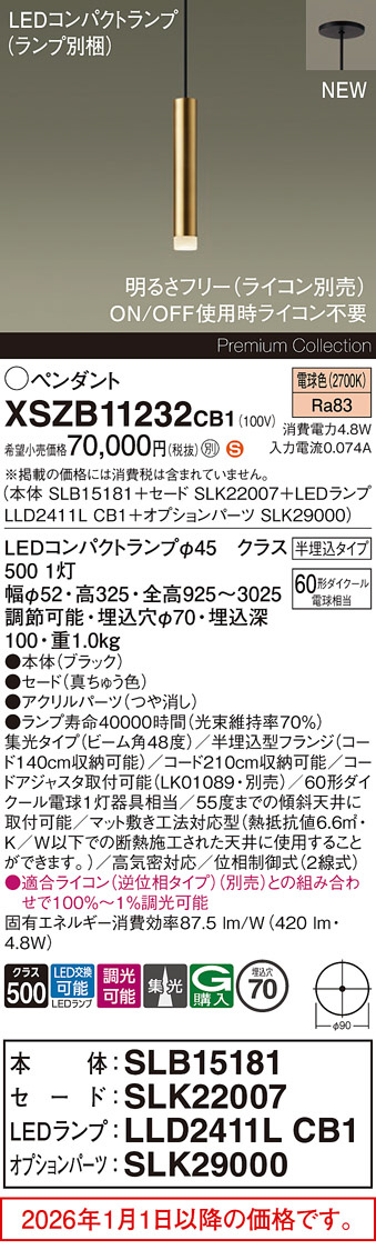 XSZB11232CB1
