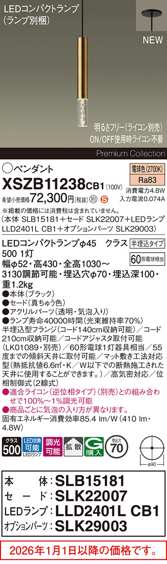 XSZB11238CB1