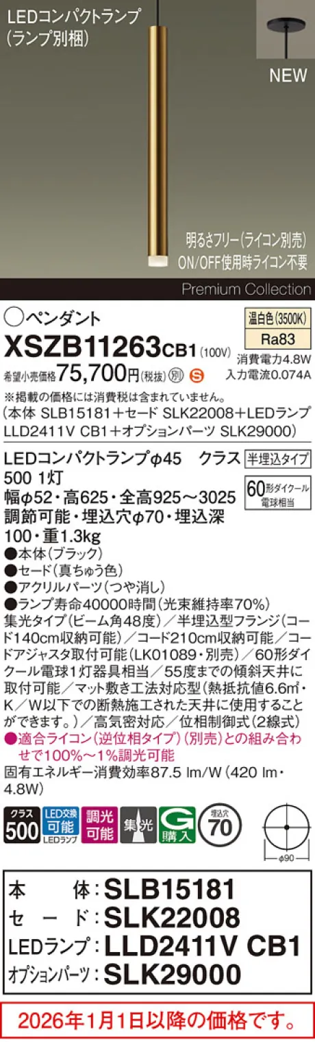 XSZB11263CB1