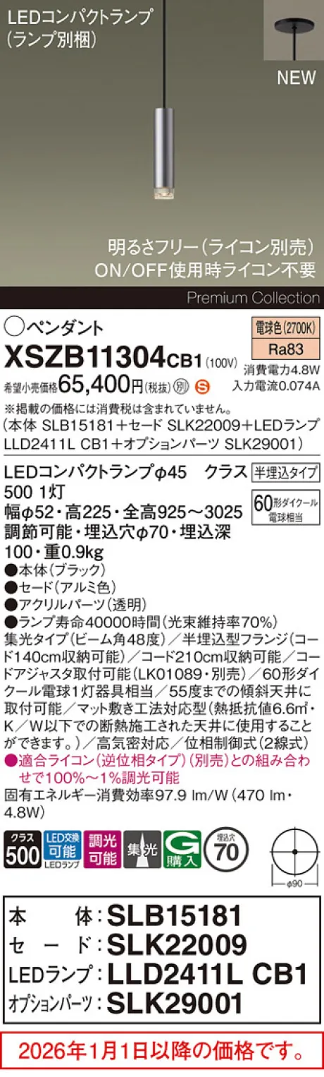 XSZB11304CB1