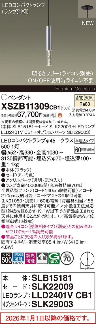 XSZB11309CB1