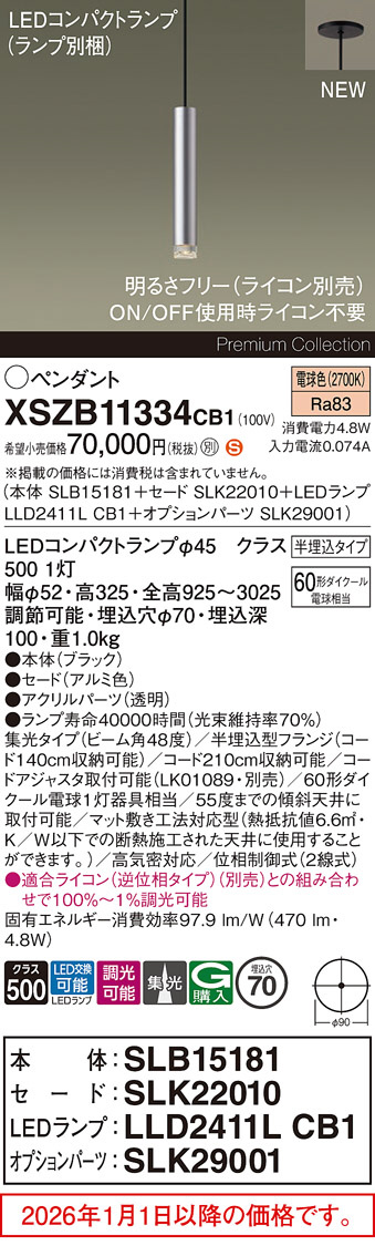 XSZB11334CB1