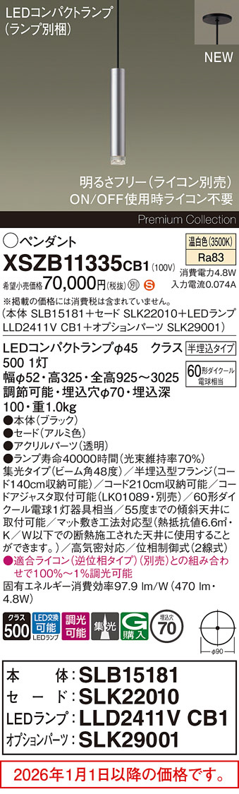 XSZB11335CB1