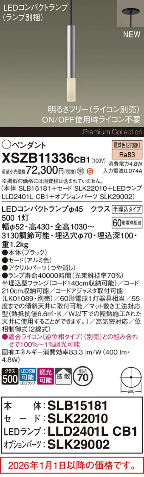 XSZB11336CB1