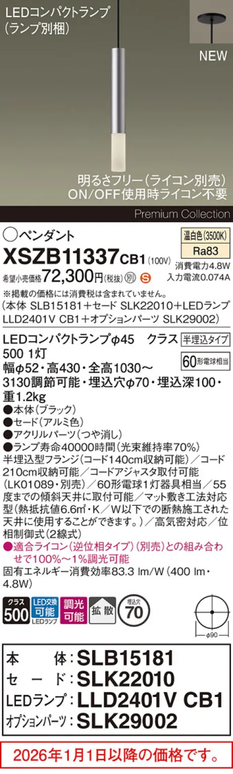XSZB11337CB1