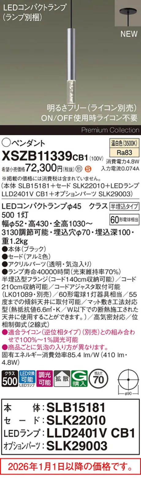 XSZB11339CB1