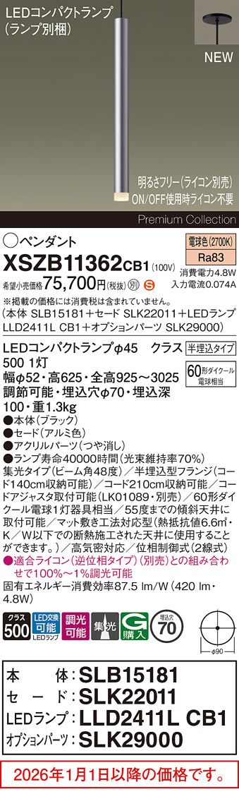 XSZB11362CB1