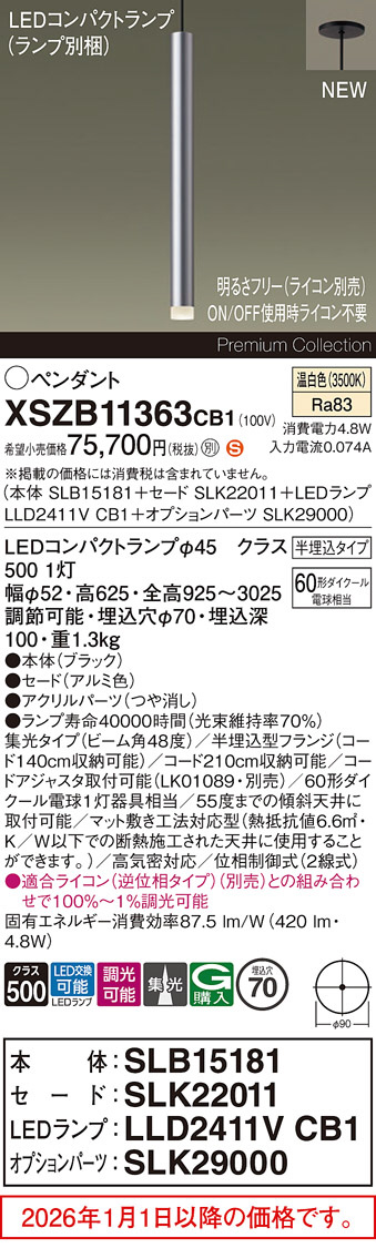 XSZB11363CB1