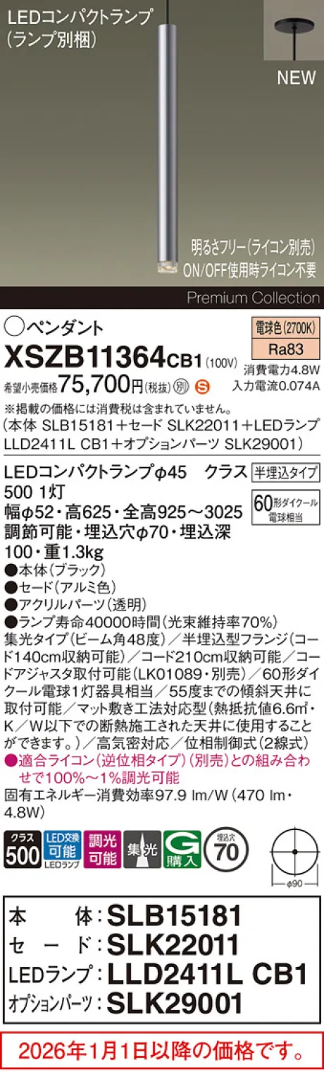 XSZB11364CB1