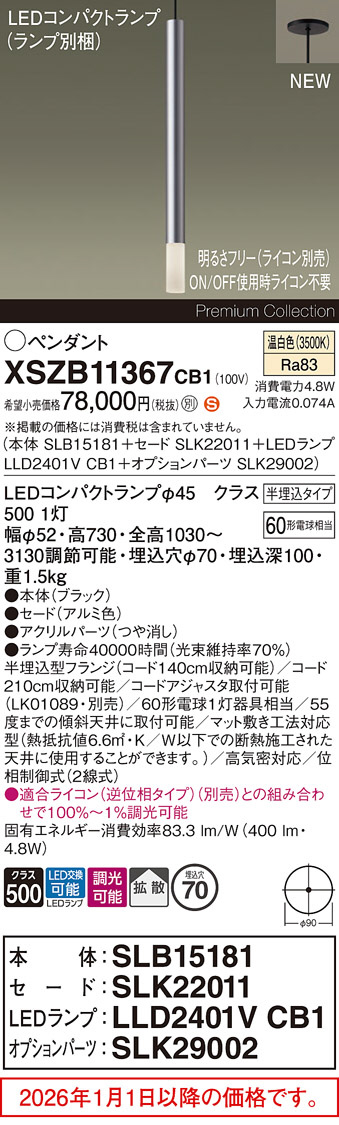 XSZB11367CB1