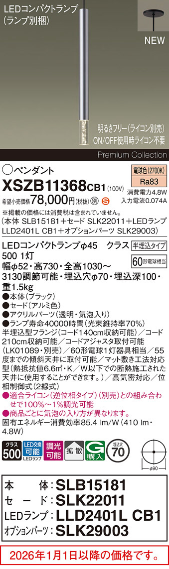 XSZB11368CB1