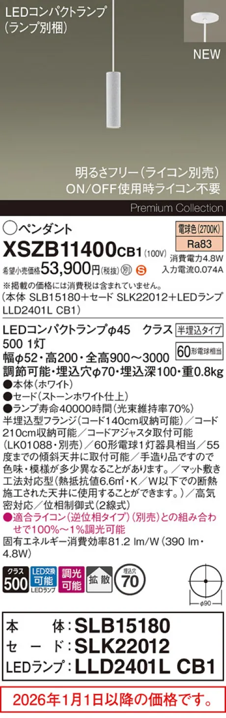 XSZB11400CB1
