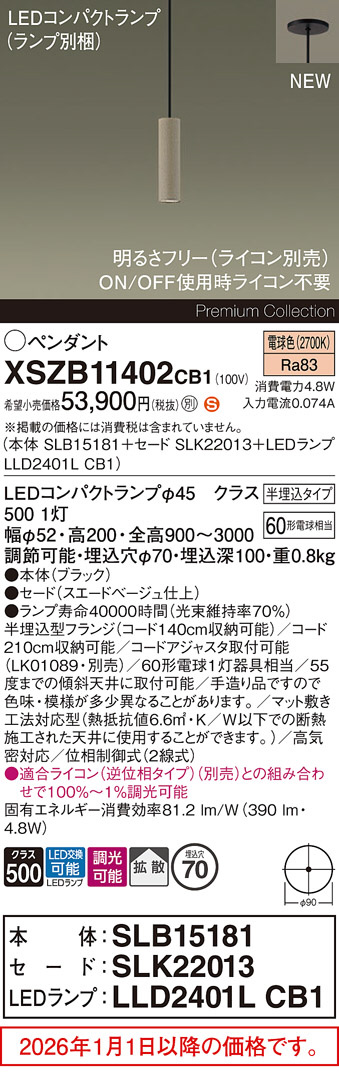 XSZB11402CB1