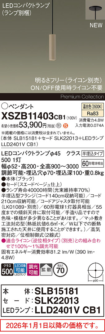XSZB11403CB1