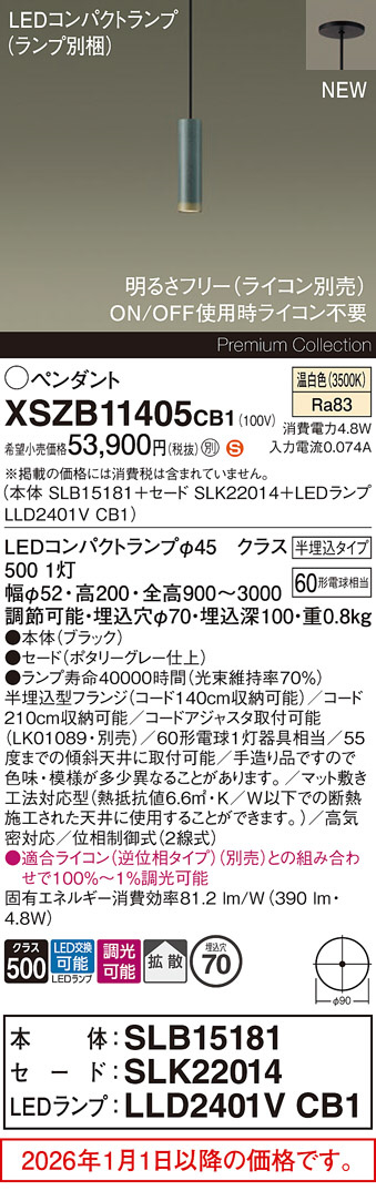 XSZB11405CB1