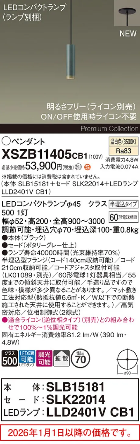 XSZB11405CB1