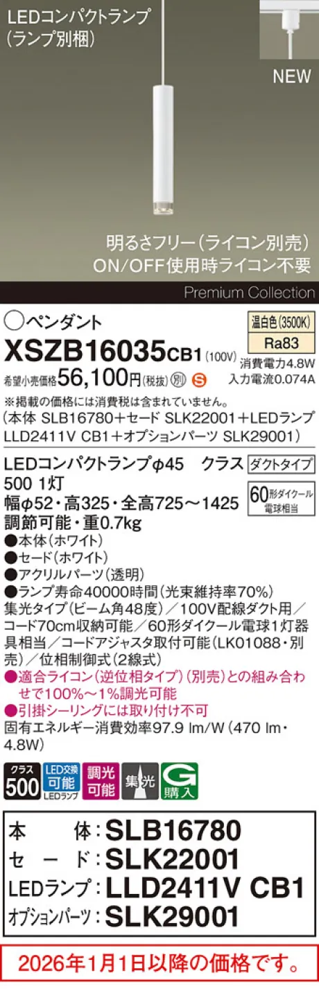 XSZB16035CB1