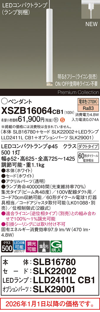 XSZB16064CB1