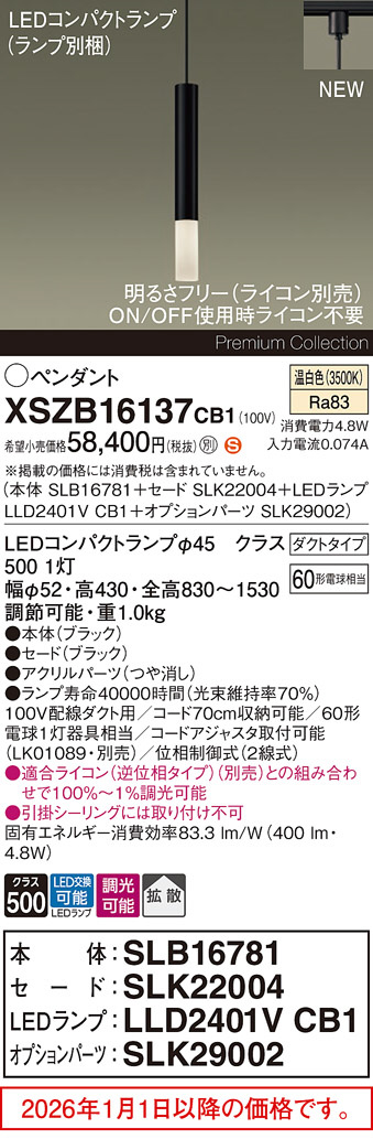 XSZB16137CB1