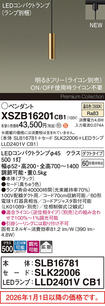 XSZB16201CB1