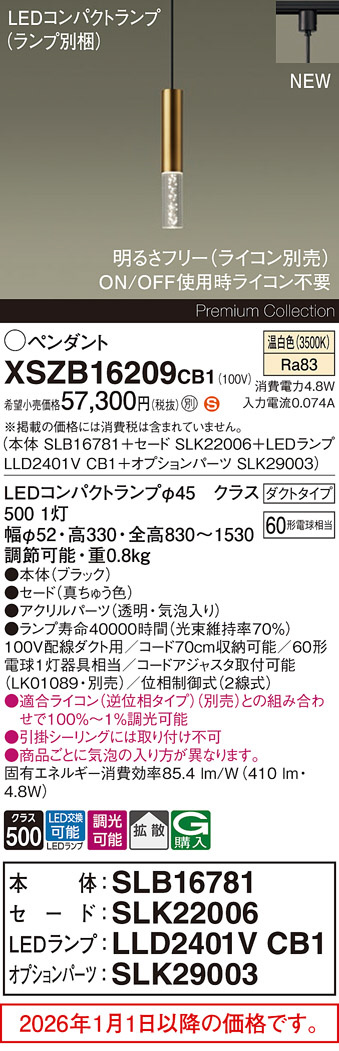 XSZB16209CB1