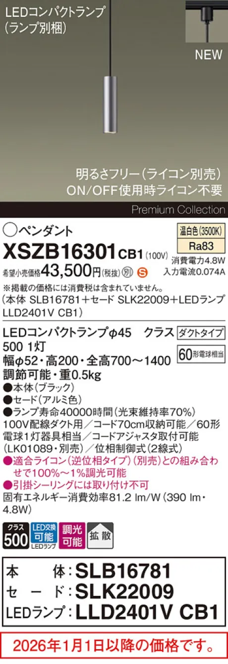 XSZB16301CB1