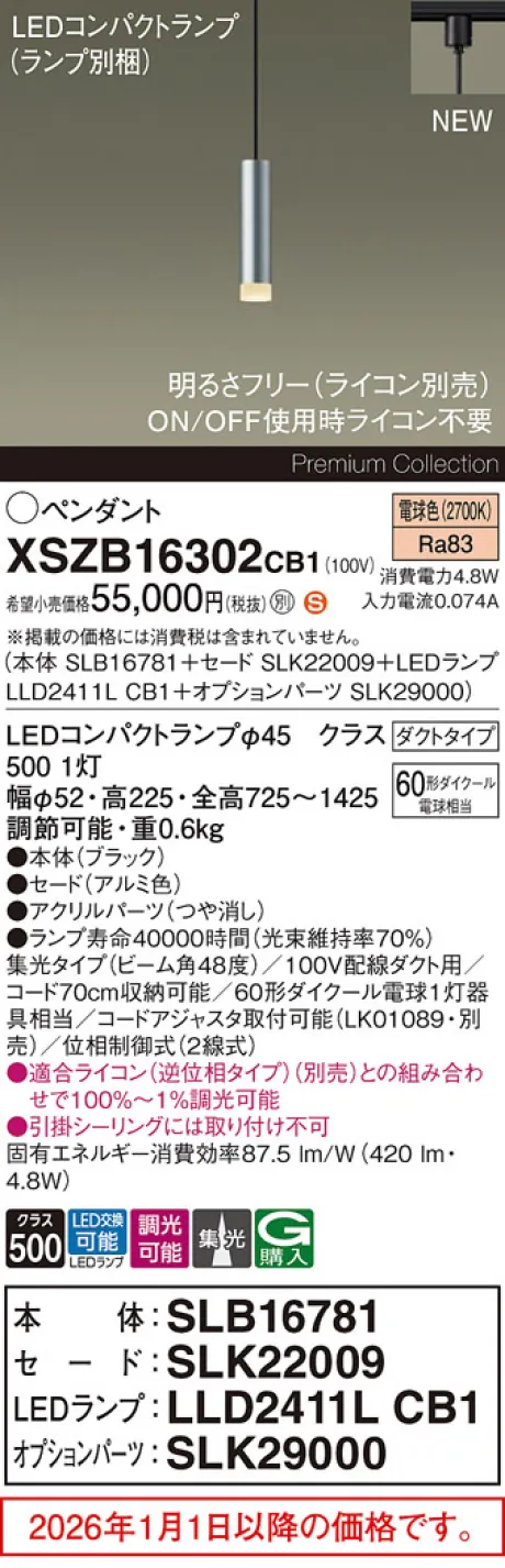 XSZB16302CB1
