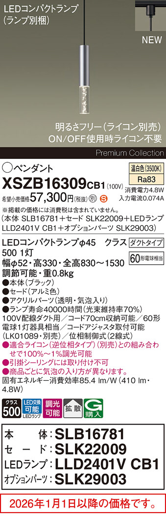 XSZB16309CB1