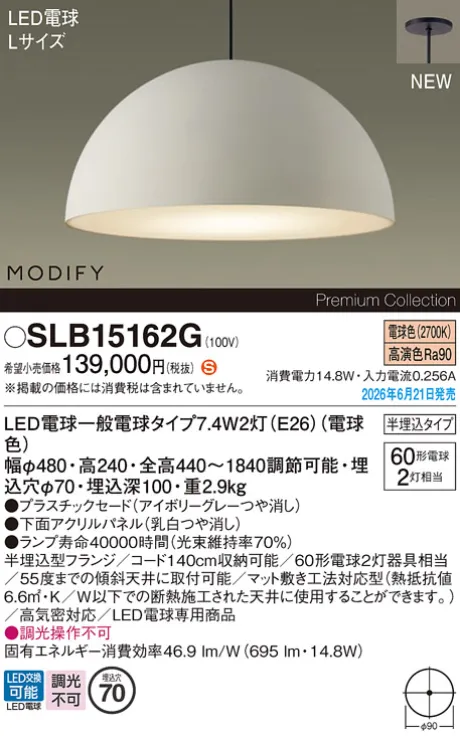 SLB15162G