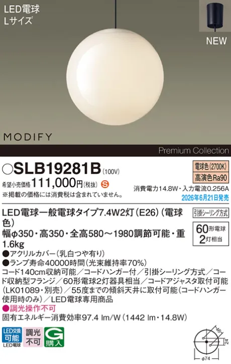 SLB19281B
