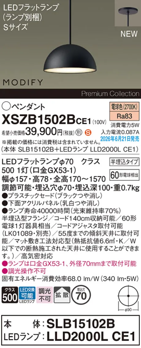 XSZB1502BCE1