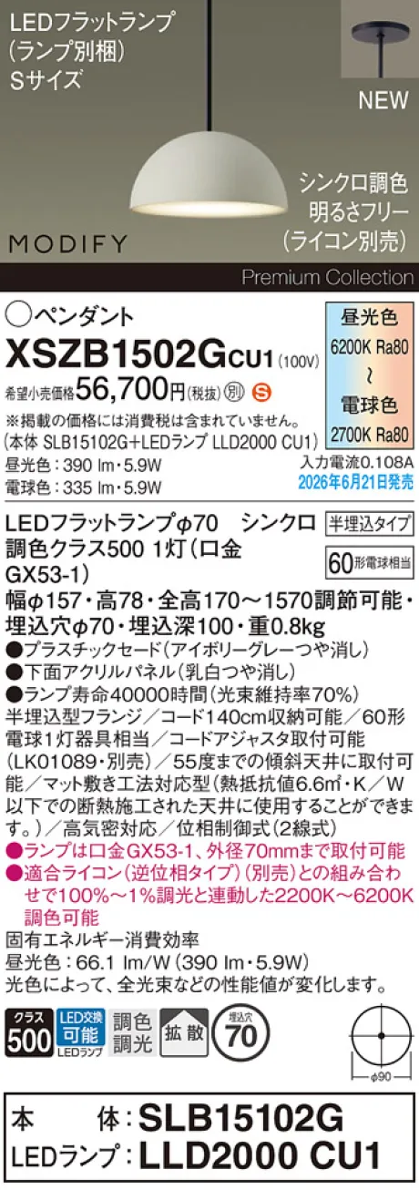 XSZB1502GCU1
