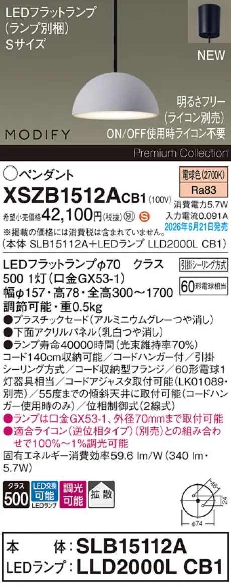 XSZB1512ACB1