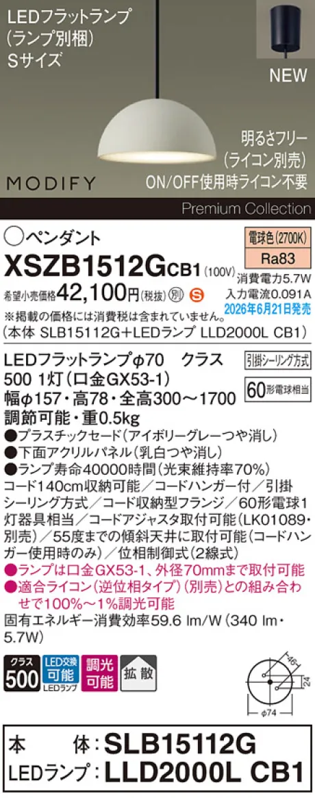 XSZB1512GCB1