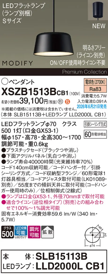XSZB1513BCB1