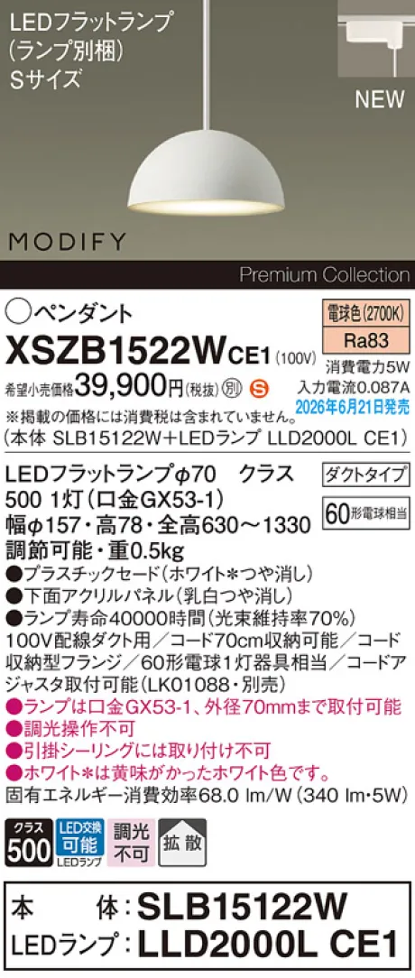 XSZB1522WCE1