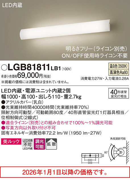 LGB81811LB1