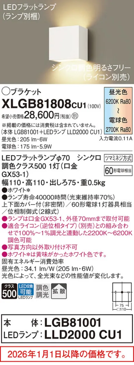 XLGB81808CU1