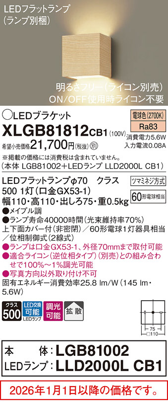 XLGB81812CB1