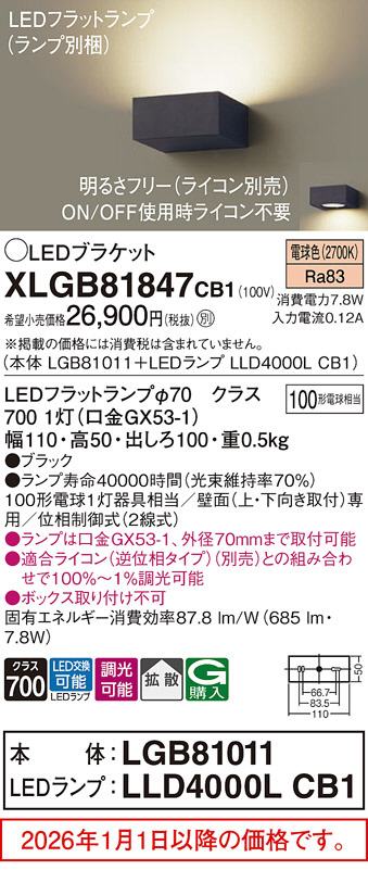 XLGB81847CB1